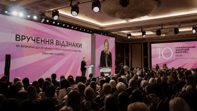 Рівноправність має бути стандартом: Олена Зеленська на 10-м УЖК