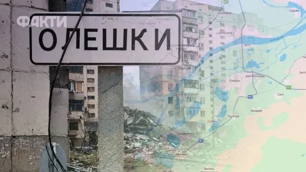 Евакуація з Олешків розпочалася: українська делегація вже в місті
