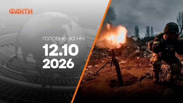 Події на ранок 12 жовтня: удари по будинках у Харкові та гіпермаркету в передмісті Дніпра
